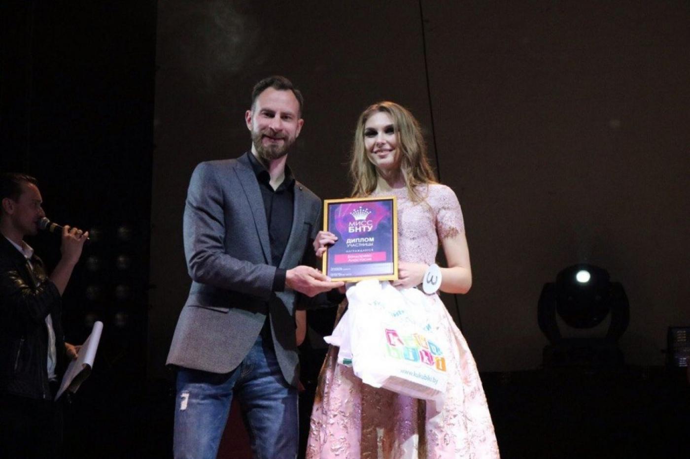 Бондарева Анастасия - участница конкурса "МиссБНТУ-2018" от ЭФ 